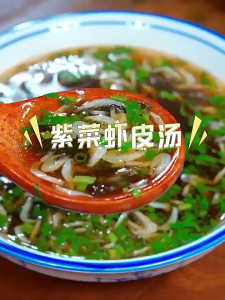 Tang Xuesao Low-Fat Light Meal | Seaweed & Shrimp Skin Instant Soup | Individual Ready-to-Brew Packets | 10 Packs