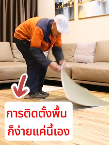 HW【ส่งจากไทย】สติกเกอร์พื้นกันลื่น กระเบื้องยางpvc เทปกาวตกแต่งผนัง ลายหินอ่อน  กระเบื้องยางปูพื้น 30x30 cm   1 กล่องสามารถปูได้  2.97ตรม 33 ชิ้น  แบบมีกาวในตัว  สำหรับงานตกแต่งและปรับปรุงบ้าน ห้องน้ำ ระเบียง ห้องนอน