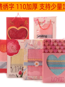 Khăn Mặt Cotton Nguyên Chất Thêu Logo Hộp Quà Tặng Đám Cưới Tiệc Sinh Nhật Chuyển Nhà Quà Tặng Thủ Công Mỹ Nghệ Vải Cotton