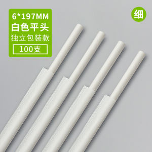 Paper Sucker Disposable Paper Environmental Protection Straw Bubble Tea Coarse Degradable Single Independent Kraft Paper Packaging