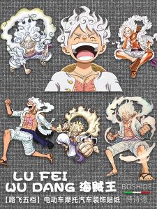 Automobile Sticker Bumper Stickers Paper Scratch Cover Cover Stickers One Piece Lufei Fifth Gear Bumper Stickers Motorcycle Electric Car Stylish Stickers