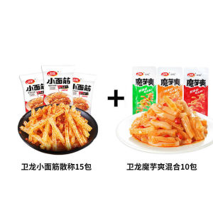 Classic Packaging Spicy Mini Tofu Snack Retro Leisure Food Craving Reliever Nostalgic Flavor from Mainland China Bagged Snack