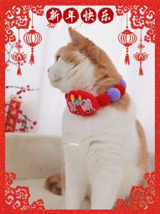 Vòng cổ bông tròn hình đầu lân sư múa lân dành cho chó mèo - T3 PETS SHOP