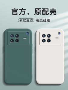 Vivoxnote Liquid Silicone Phone Case Anti-fall Full Lens Protection Curved Screen Soft Shell for Men And Women New 5G Model