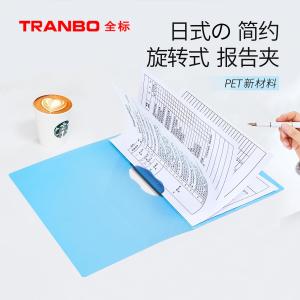 Transparent PP Rotating Clip File Folder Simple Storage for Business And Cultural Supplies Portable Easy to Use Report Folder