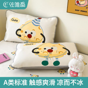 Cool Feeling Silk Pillowcase Ice Silk Childrens Cooling Mat Pillowcase Single Piece 48cmx74cm Adult Full Head Cover
