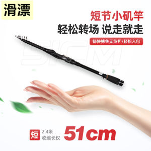 ล่อคาร์บอนใหม่ เส้นยาว 2.1-3.6 ม. น้ำหนักเบา น้ำหนัก 110 กรัม ความแข็งแรง 5 ชิ้น ล่อทะเล