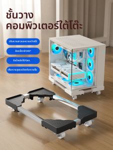QINFEI | Adjustable Computer Tower Stand With Wheels