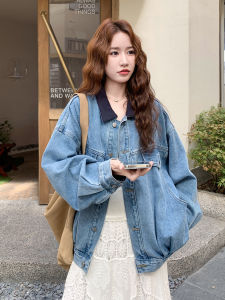 Blue Korean Style College Vintage Casual Denim Jacket Womens Loose Slimming Versatile Jacket Autumn New Arrival