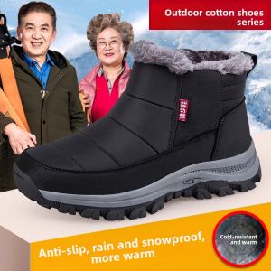 CHUNZULI | Winter Waterproof Womens Thickened Snow Boots