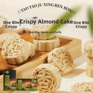 Taotaoju | Cantonese Traditional Almond Cookie Gift