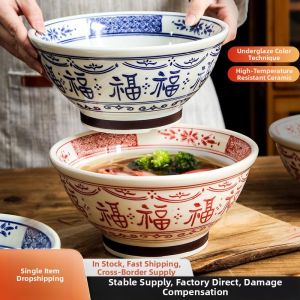 Underglazed Thickened Large Bowl