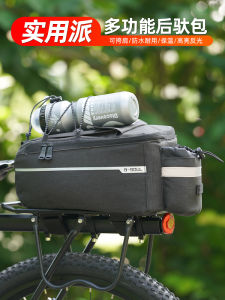 Waterproof Cycling Backpack Bike Rear Seat Bag Mountain Bike Equipment Full Set DemonKnights Magic Knight Riding Bag