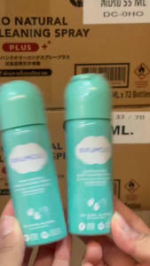 💙โปรเปิดร้านใหม่💙[ยกลัง12ขวด] KUMO สเปรย์​แอลกอฮอล์ 73% ฟู้ดเกรด ขนาดพกพา55มล. แบบอัดแก๊ส ผลิตจากแอลกอฮอล์ธรรมชาติ