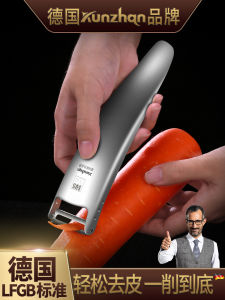 German Kunzhan Peeler Stainless Steel Fruit Apple Potato Peeler Tool Luffa Planer Multifunctional