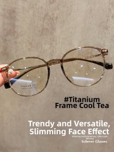 Schever | Lightweight Round Frame Eyeglasses Brown