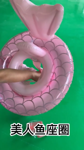 [SG Stock]Baby Swim Ring - Soft PVC Seat Float for Toddlers (Safe & Comfortable Pool Toy)