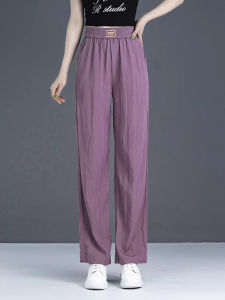 Ice Silk Wide Leg Pants Womens Summer New Elastic High Waist Loose Thin Hanging Sensation Casual Narrow Version Straight Leg Pants