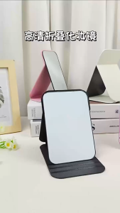 Gương trang điểm để bàn bằng da PU di độngGương gấp mini độ phân giải caomang theo gương cầm tay