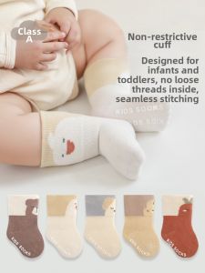 JIKAXIONG | Seasonal Soft Boneless Socks