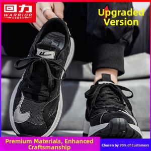 Warrior | Non-slip Retro Soft Bottom Mens Shoes
