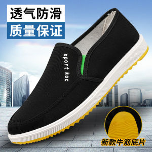 รองเท้าผ้าสไตล์ปักกิ่งแบบเก่าแบบใหม่2021รองเท้าทํางานผู้ชายรองเท้าผ้าผู้ชายแบบสวมเท้าลําลองระบายอากาศพื้นยาง TPR กันลื่นเพิ่มความหนา