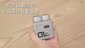 T-FLASH TFLASH Electric Shaver S9 Mens Portable TravelWaterproof Shaver Christmas Gift for your Boyfriend Birthday Same Poem Tongshi Waterproof Washable Armor