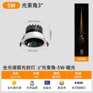 YUANMUXUAN | Decorative LED Spotlight for Home and Commercial Use One Beam Light