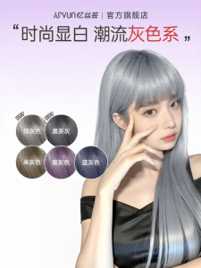 Eisansun | Natural Grey Series Hair Dye For All Genders