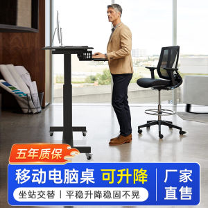 Electric Height Adjustable Standing Computer Desk Mobile Office Workstation Laptop Speaker Table Modern Simple Style Desk