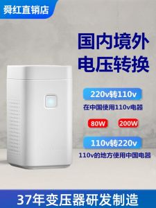 Shunhong 80W 200W Transformer 220V to 110V Electric Tooth Cleaner Converter Low Frequency Dry Type from Guangdong China