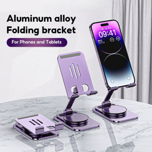 Samsung desktop stand aluminum alloy phone tablet stand foldable adjustable and rotatable Starry Cloud Purple