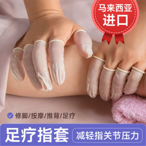 Disposable Latex Finger Covers for Foot Massage Wear Resistant Gloves Special for Foot Therapy And Hand Protection