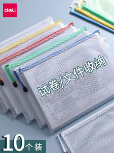 Túi Đựng Tài Liệu PVC Dày Trong Suốt Chống Thấm Nước Có Khóa Kéo Dung Tích Lớn Túi Đựng Sách Cho Học Sinh Tiểu Học Túi Đựng Tài Liệu Học Tập