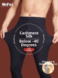 MsPai | Cold Resistant Elastic Seamless Thin Thermal Underwear Trousers For Men -40 Degree