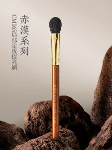 Rownyeon Makeup Brush Chimo Cm165 Partial Makeup Highlight Brush Wool Surface Brightening Small Size Blush Color Brush