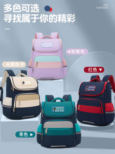 Bobdog Siêu Nhẹ Ba Lô Dung Lượng Cao Dành Cho Trường Tiểu Học Bé Trai Và Bé Gái Bảo Vệ Cột Sống Giảm Tải Túi Sách