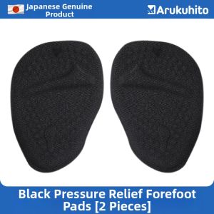 Arukuhito | Anti-Pain Forefoot Insoles for Womens High Heels