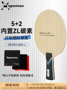Xuperman S1 Ping Pong Paddle Carbon Fiber ZLC Core Fast Attack Loop Straight Horizontal Bat Built-In Design Sports Fitness
