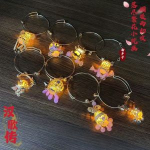 Luminous Lantern Charm Bracelet Fairy Bell Horse Face Skirt Hanfu Accessory Fresh out Fashion Jewelry Alloy Silver Gold Plated
