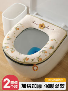 Thickened Toilet Seat Cover 2025 New Style Waterproof Home Use Four Seasons Universal Toilet Ring Seat Winter Bathroom Tools