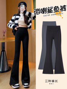 Slimming High Waist Bell Bottom Pants Womens Yoga Trousers Thin Fleece Elastic Shark Skin Leggings Long Pants Nylon Spandex