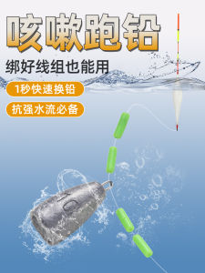 New Quick Release Anti-Washout Fishing Weights Removable Bottom Slide Lead for Fly Fishing Camping And Outdoor Activities\\n\\n Introduction to Quick Release Fishing Weights\\n\\n What Are Quick Release Fishing Weights?\\n\\nQuick release fishing weights are innovative accessories designed to make fly fishing more efficient and enjoyable. These weights feature a quick-release mechanism that allows anglers to easily detach the weight from their fishing line, reducing the time spent adjusting and reattaching weights during fishing sessions.\\n\\n Benefits of Quick Release Fishing Weights\\n\\nQuick release fishing weights offer several advantages for fly fishing enthusiasts:\\n\\n- **Ease of use**: Quickly adjust weight placement and depth without the need for tools or complicated processes.\\n\\n- **Time-saving**: Reduce time spent adjusting weights, allowing more time to focus on catching fish.\\n\\n- **Improved accuracy**: Precise weight placement enhances the effectiveness of fly fishing techniques.\\n\\n How to Choose the Right Quick Release Fishing Weights\\n\\nWhen selecting quick release fishing weights, consider the following factors:\\n\\n- **Weight capacity**: Choose weights that can handle the desired fishing line and fly size.\\n\\n- **Material**: Opt for durable materials that can withstand harsh outdoor conditions.\\n\\n- **Compatibility**: Ensure the quick release mechanism is compatible with your fishing gear.\\n\\n Exploring Fly Fishing Accessories\\n\\n Essential Fly Fishing Accessories\\n\\nIn addition to quick release fishing weights, other essential fly fishing accessories include:\\n\\n- **Leaders and tippet material**: Connect the fly line to the fly.\\n\\n- **Fly boxes**: Store and organize flies.\\n\\n- **Forceps**: Remove hooks from fish and flies.\\n\\n- **Nippers**: Cut tippet material.\\n\\n How to Use Fly Fishing Accessories Effectively\\n\\nTo maximize the effectiveness of fly fishing accessories, follow these tips:\\n\\n- **Organize your gear**: Keep accessories easily accessible during fishing sessions.\\n\\n- **Practice proper technique**: Learn the correct way to use accessories to avoid damage or injury.\\n\\n- **Maintain equipment**: Regularly clean and inspect accessories to ensure optimal performance.\\n\\n Top Brands for Fly Fishing Accessories\\n\\nSome reputable brands for fly fishing accessories include:\\n\\n- **Orvis**: Known for high-quality, durable fly fishing gear.\\n\\n- **Redington**: Offers a wide range of accessories for various skill levels.\\n\\n- **Patagonia**: Focuses on eco-friendly and sustainable fly fishing products.\\n\\n Enhancing Your Camping & Outdoor Activities\\n\\n Incorporating Quick Release Fishing Weights into Your Camping Experience\\n\\nQuick release fishing weights can enhance your camping experience by:\\n\\n- **Increasing efficiency**: Quickly adjust weights while fishing, allowing more time for other activities.\\n\\n- **Reducing frustration**: Easily detach weights if they become tangled or snagged.\\n\\n- **Improving accuracy**: Precise weight placement enhances the effectiveness of fly fishing techniques.\\n\\n Best Practices for Using Quick Release Fishing Weights in Outdoor Activities\\n\\nTo make the most of quick release fishing weights during outdoor activities, consider the following tips:\\n\\n- **Check weather conditions**: Adjust weight placement based on wind, water temperature, and other environmental factors.\\n\\n- **Experiment with different techniques**: Try various fly fishing methods to find what works best for your location and skill level.\\n\\n- **Be mindful of wildlife**: Respect local wildlife and habitats by using environmentally friendly fishing practices.\\n\\n Additional Tips for Maximizing Your Camping & Outdoor Activities\\n\\nTo fully enjoy your camping and outdoor activities, consider the following advice:\\n\\n- **Pack light**: Bring only essential gear to reduce weight and improve mobility.\\n\\n- **Stay organized**: Keep your gear easily accessible and well-maintained.\\n\\n- **Respect nature**: Follow Leave No Trace principles to minimize your impact on the environment.\\n\\n Understanding Anti-Washout Lead Weights\\n\\n What Are Anti-Washout Lead Weights?\\n\\nAnti-washout lead weights are designed to prevent weights from washing away during fly fishing sessions. These weights feature a unique design that keeps them securely attached to the fishing line, even in strong currents or rough water conditions.\\n\\n Advantages of Using Anti-Washout Lead Weights\\n\\nAnti-washout lead weights offer several benefits for fly fishing enthusiasts:\\n\\n- **Improved weight retention**: Prevent weights from washing away, reducing the need for frequent reattachment.\\n\\n- **Enhanced accuracy**: Maintain precise weight placement, improving the effectiveness of fly fishing techniques.\\n\\n- **Increased efficiency**: Reduce time spent adjusting weights, allowing more time to focus on catching fish.\\n\\n Choosing the Right Anti-Washout Lead Weights\\n\\nWhen selecting anti-washout lead weights, consider the following factors:\\n\\n- **Weight capacity**: Choose weights that can handle the desired fishing line and fly size.\\n\\n- **Material**: Opt for durable materials that can withstand harsh outdoor conditions.\\n\\n- **Compatibility**: Ensure the anti-washout mechanism is compatible with your fishing gear.\\n\\n Conclusion\\n\\n Recap of Key Points\\n\\nIn summary, quick release anti-washout fishing weights offer several advantages for fly fishing enthusiasts, including ease of use, improved accuracy, and increased efficiency. By incorporating these weights into your camping and outdoor activities, you can enhance your fishing experience and enjoy more time on the water.\\n\\n Final Thoughts on Quick Release Anti-Washout Fishing Weights & Removable Bottom Slide Lead\\n\\nQuick release anti-washout fishing weights and removable bottom slide lead are valuable additions to any fly fisher's arsenal. By understanding their benefits and proper usage, you can maximize their effectiveness and enjoy a more enjoyable and successful fly fishing experience.\n}