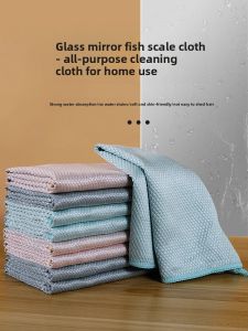 Water Absorbent Kitchen Cleaning Cloth Fish Scale Cloth Dishwashing No Trace Traceless Absorbent Plant Fiber Kitchen Towel