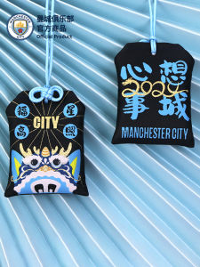 Manchester City Club Dragon Treasure Blessing Pouch Fragrance Sachet Lucky Charm Gift Haaland Official Merchandise Souvenir