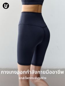 umeverb | Butt Lift Abdomen Compression Shorts Sport Pants