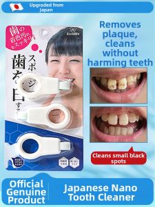 MENGLISI | Tooth Plaque Remover Sponge Brightening Tooth Stain Removal