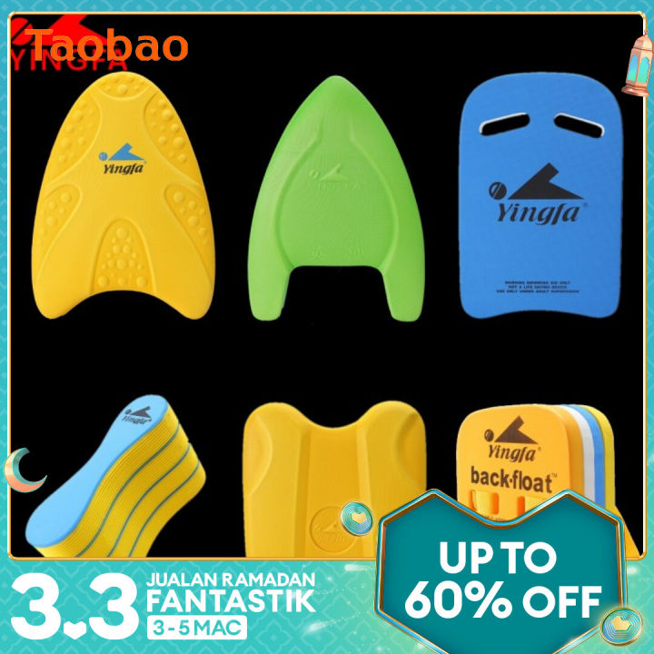 Yingfa Swimming Board Floating Board Water Board A Word Dolphin Clip ...