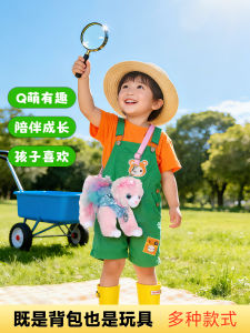 Túi Xách Thời Trang Phong Cách Hàn Quốc Dễ Thương Cho Trẻ Em Túi Đeo Chéo Túi Xách Túi Đồ Chơi Túi Đựng Đồ Chơi Túi Đựng Tiền