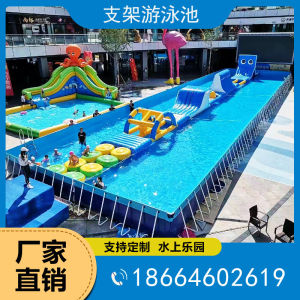 สระว่ายน้ำเป่าลมขนาดใหญ่พร้อมขาตั้งเคลื่อนที่ อุปกรณ์สวนน้ำกลางแจ้ง สไลเดอร์เด็กพร้อมโครงเก็บของ บ่อเล่นน้ำ ของเล่นสนุกสำหรับเด็ก